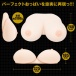 EXE - Japanese Real Oppai 安齋拉拉仿真乳房自慰器 照片-7
