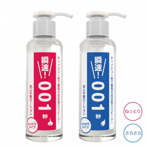 SSI - 001 免冲洗润滑剂 光滑型 - 180ml 照片