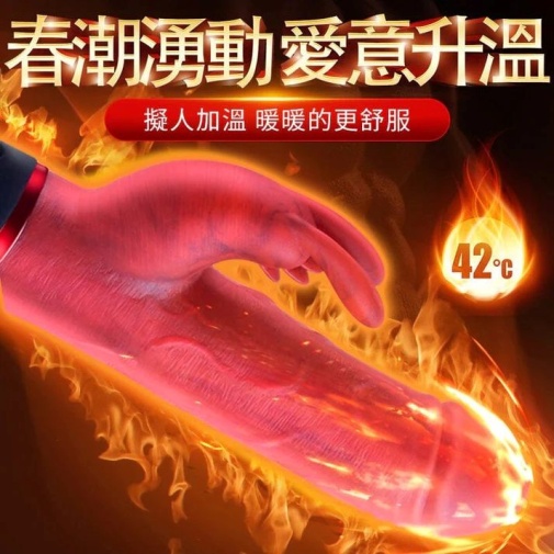 Erocome - Canismajor Pro Thrust Realistic Vibrator - Red photo