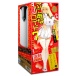 EXE - Puni Ana 7 Vibro Masturbator photo