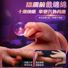 Erocome - Serpens Pro Licking Dildo - Vanilla photo
