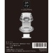 SMVIP - 空心貫通肛塞 細碼 - 透明 照片-4