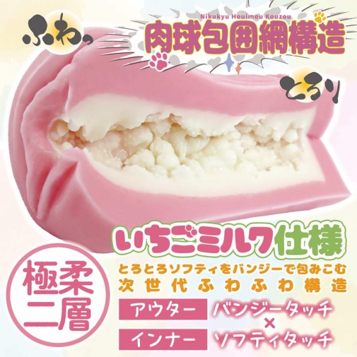 Ride - 毛茸茸女孩貓娘 自慰器 照片