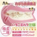 Ride - 毛茸茸女孩貓娘 自慰器 照片-4