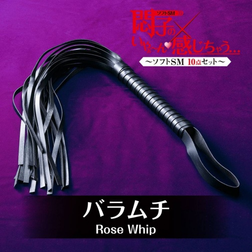 T-Best - Soft SM 10件套装 - 黑色 照片
