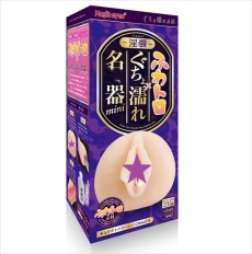 Magic Eyes - 淫猥名器飛機杯 照片