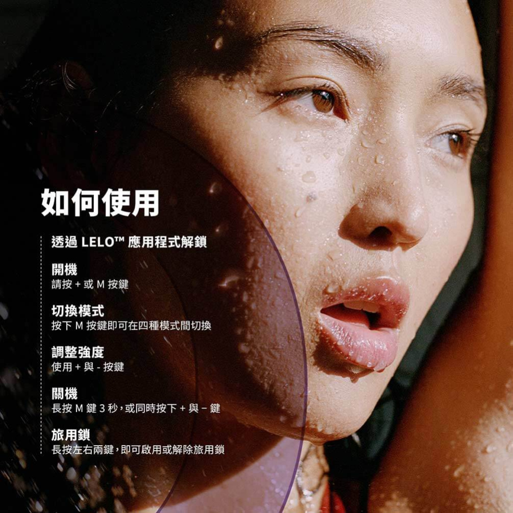 Lelo - Ako Originals APP Clitoral Vibrator - Purple 照片-6