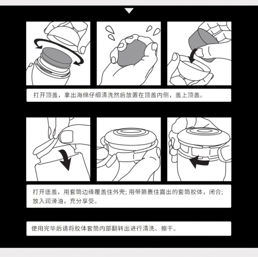 Tenga - Air-Tech 重複使用型真空杯 標准 VC 型 照片