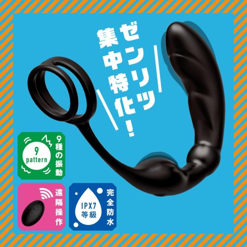 Pepee - 后庭震动器带环 - 黑色 照片