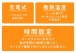 G Project - 飛機杯加溫器 照片-7
