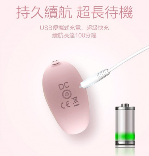 MyToys - MyPearl 按摩棒 - 紅紫色 照片