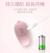MyToys - MyPearl 按摩棒 - 紅紫色 照片-8