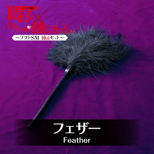 T-Best - Soft SM 10件套装 - 黑色 照片