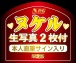 NPG - Minami Aizawa Great Ecstasy Masturbator photo-12