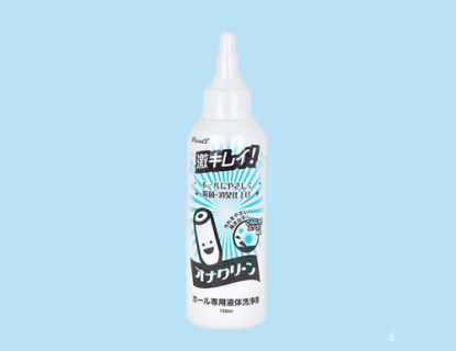 Maintain Sex Toy Hygiene for Maximum Pleasure Maintain Sex Toy Hygiene for Maximum Pleasure