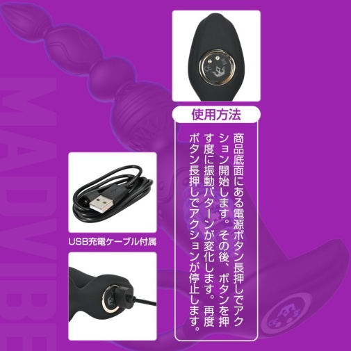 T-Best - Madvibe 前列腺按摩器 - 黑色 照片