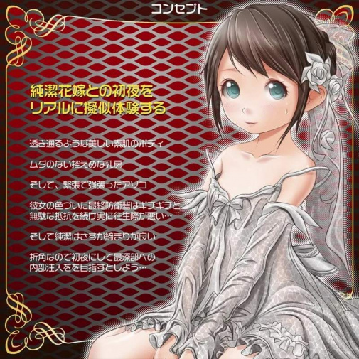Magic Eyes - Sujiman Kupa Lolinco Virgo Premium Hard Masturbator photo