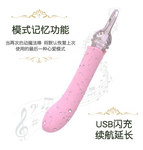 Zalo - Courage Heating G-spot Vibrator - Fairy Pink photo