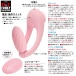 NPG - Funky Wireless Vibrator - Pink photo-2