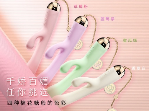 Zalo - Ichigo兔子振动器 -  瓜绿 照片