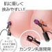 Prime - Chickro Vibro Nipple Clamps - Black photo-4