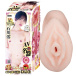 NPG - Mio Ishikawa AV Mini Masturbator photo