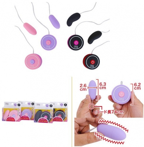 Mode Design - Yo Yo Rotor - Black w Red photo