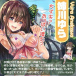 SSI - Real Body Yura Anekawa D-Cup 9kg Masturbator photo-8