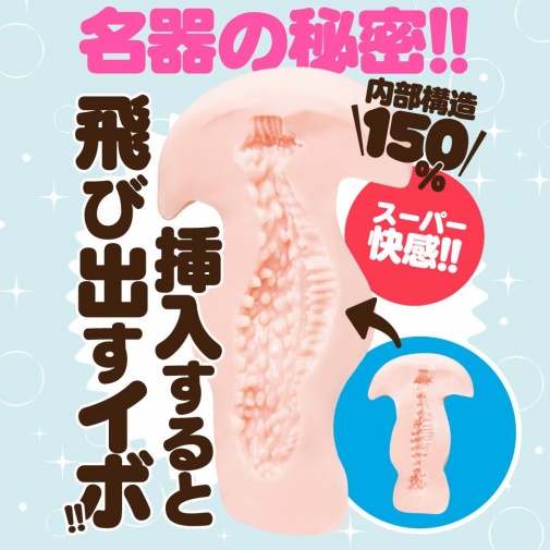 G Project - Meiki No Himitsu Masturbator photo