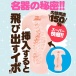 G Project - Meiki No Himitsu Masturbator photo-4