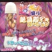 Magic Eyes - 浓稠乳汁淫荡香气润滑剂 - 600ml 照片-4