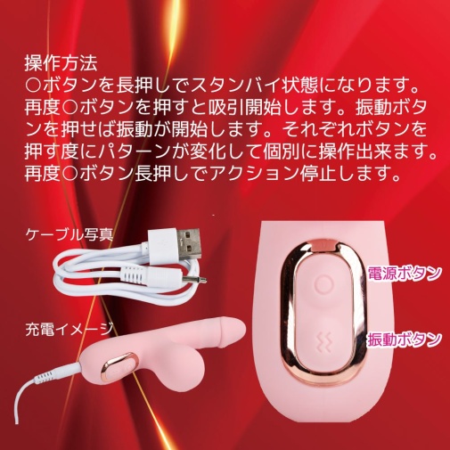 T-Best - G-Q-In 仿真陽具 迷你陰蒂G點雙重刺激器 - 粉紅色 照片
