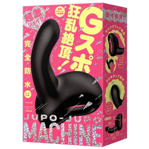 Pepee - Jupo-Jupo Machine G-Spot Vibrator photo