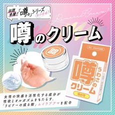 SSI - Absolute Orgasm Princess Woman Cream - 12g photo