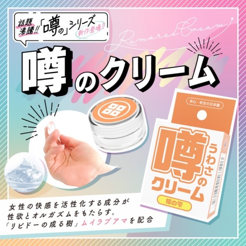 SSI - Absolute Orgasm Princess Woman Cream - 12g photo