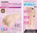 KMP - Taichi Tenku 色情女主角 自慰器 照片-5