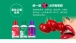 Sliquid - Naturals Swirl 櫻桃香草味可食用潤滑劑 - 125ml 照片-4