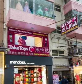 Tsim Sha Tsui 2 TakeToys