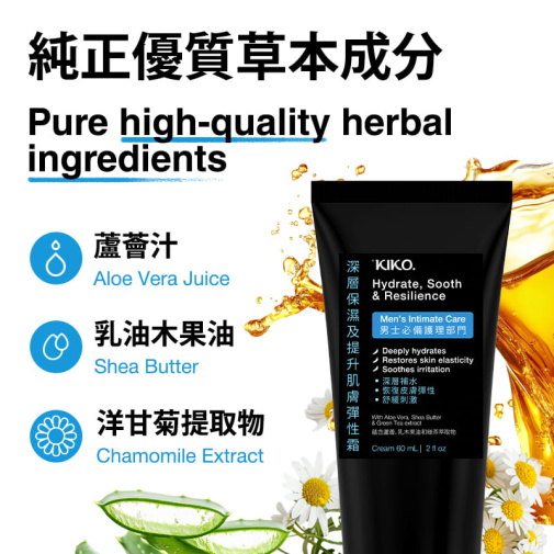 KIKO - Hydrate Resilience Men's Cream - 60ml 照片