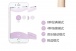 Zalo - Baby Heart 按摩器 - 绿色 照片-12