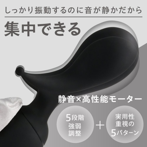 Fact - Lady One 老鼠形双头震动器 - 黑色 照片