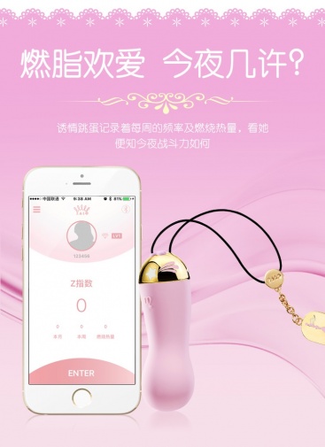 Zalo - Baby Star可APP控制18K鍍金工藝震蛋 - 粉紅色 照片