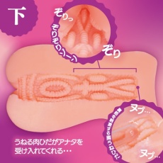 Toysheart - 浓厚欲情 W肉纹结构 自慰器 照片