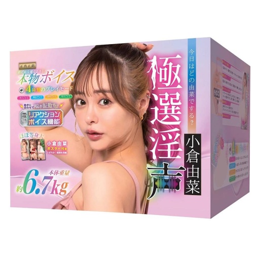 Enjoy Toys - 小仓由菜 极选淫声 自慰器 6.7kg 照片