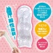 Magic Eyes - TsubuTsubu Dot Pocket Masturbator photo-2