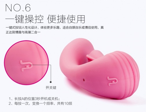 Adrien Lastic - G-Wave 双重兔子震动棒 照片