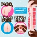 G Project - Meiki No Himitsu Masturbator photo-3