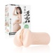 SSI - Miru Japanese Real Hole Masturbator photo
