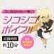 EXE - Roid 3 Maid Mouth Masturbator photo-9