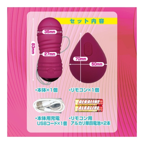 T-Best - Remocon Roller 震蛋 - 紫色 照片